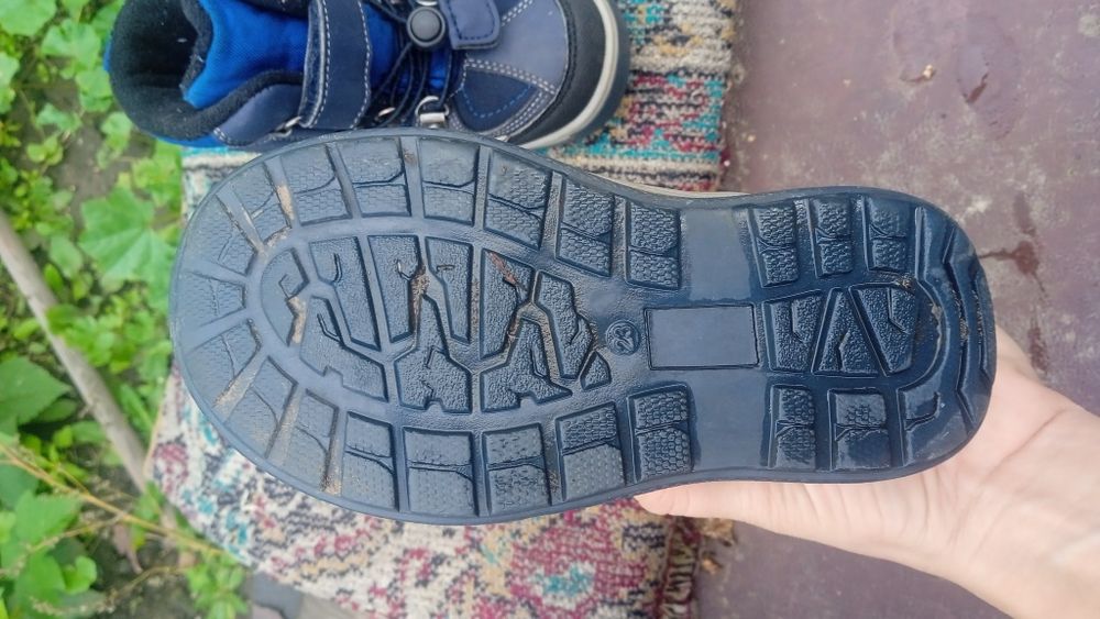 Зимние на мальчика