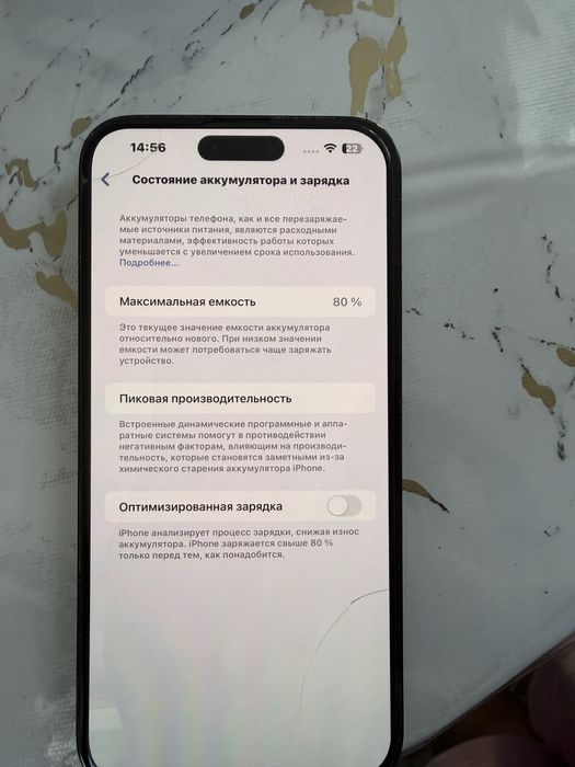 Продам 14 pro max 128g