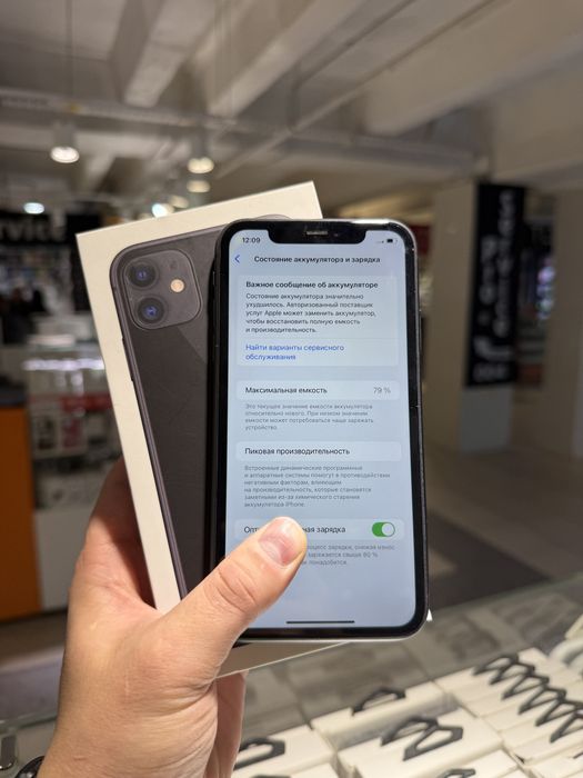 Iphone 11 128gb…