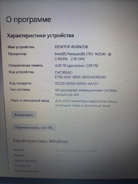 Ноутбук asus ноутбук asus