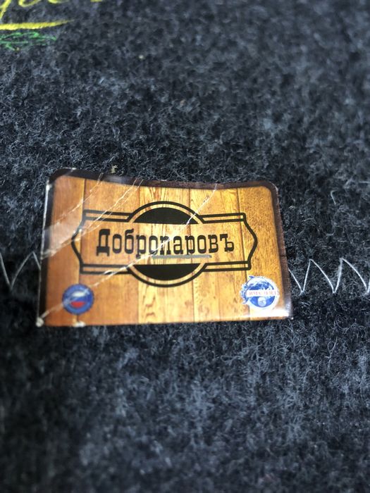 Продам набор для бани