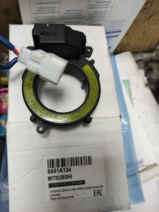 Шлейф рулевой Mitsubishi 8651A134