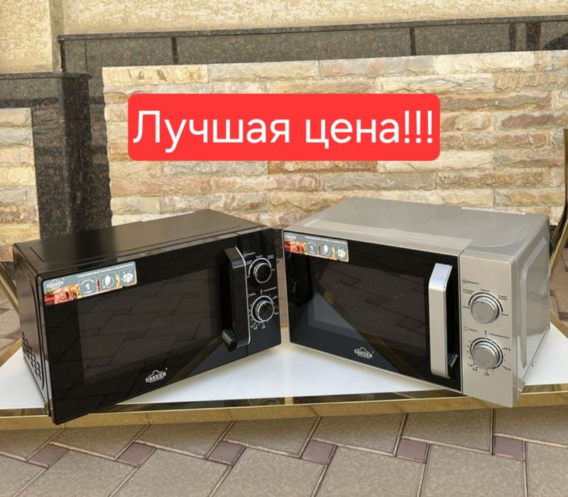 микроволновый печь микравалнофка Mikrotolqinli pech mikravalnofka