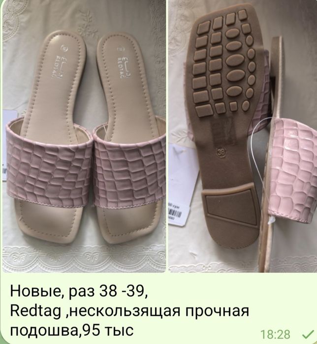 Обувь женская с начёсом, подойдёт на 39, 40 размер