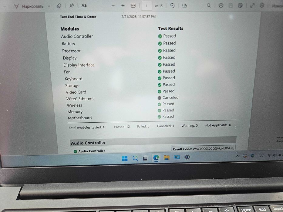 Lenovo ThinkPad E14 G2/Rizen 7/8/256/IPS/FHD