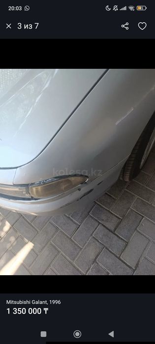 Продам срочно срочно