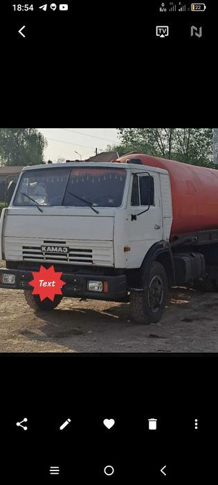 Ассенизатор  услуги