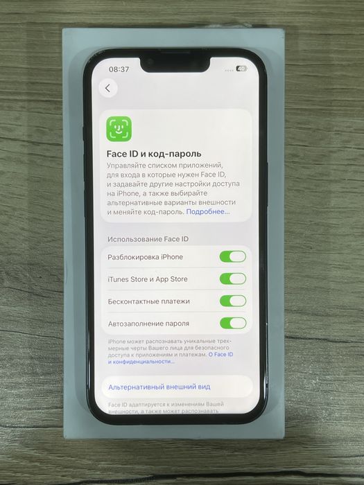 iPhone 13,128 гб