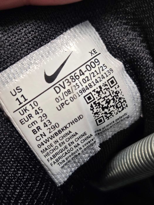 Оригинални мъжки маратонки- Nike ReactX Pegasus Trail
