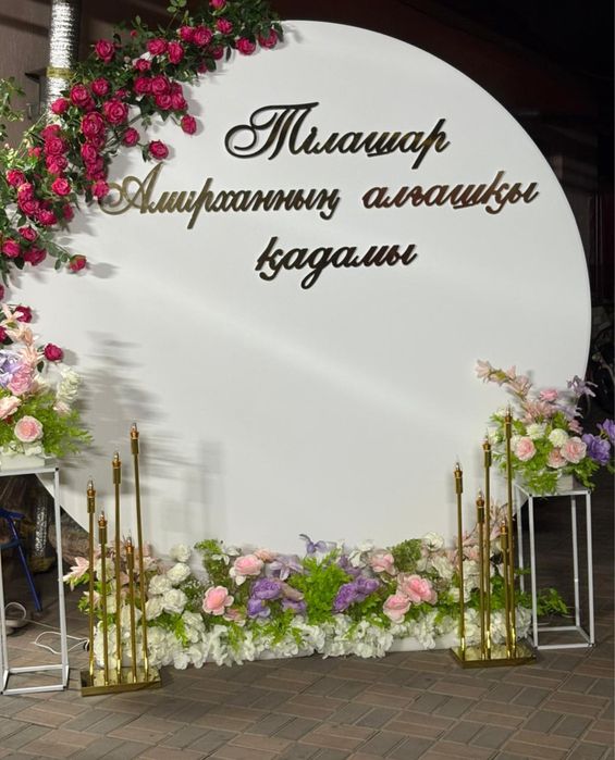 баннер/стол стулья в аренду