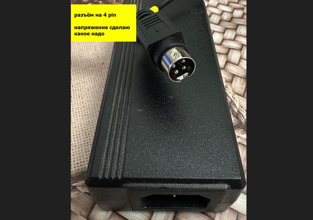 разъём на 4 пин - БЛОК ПИТАНИЯ .