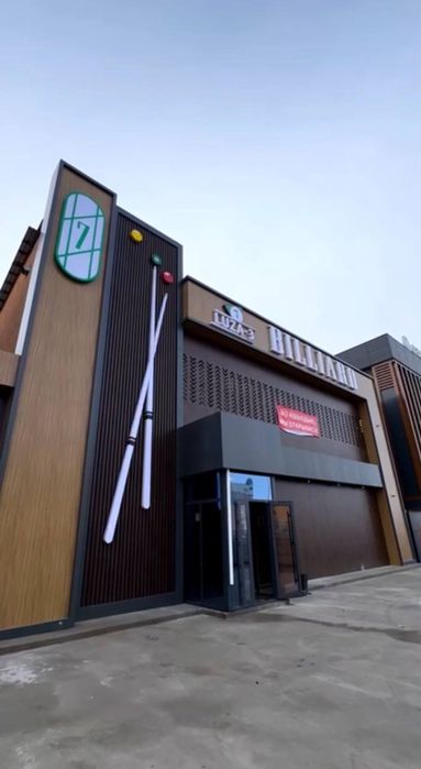 Алюкобонд Алюкабанд фасад