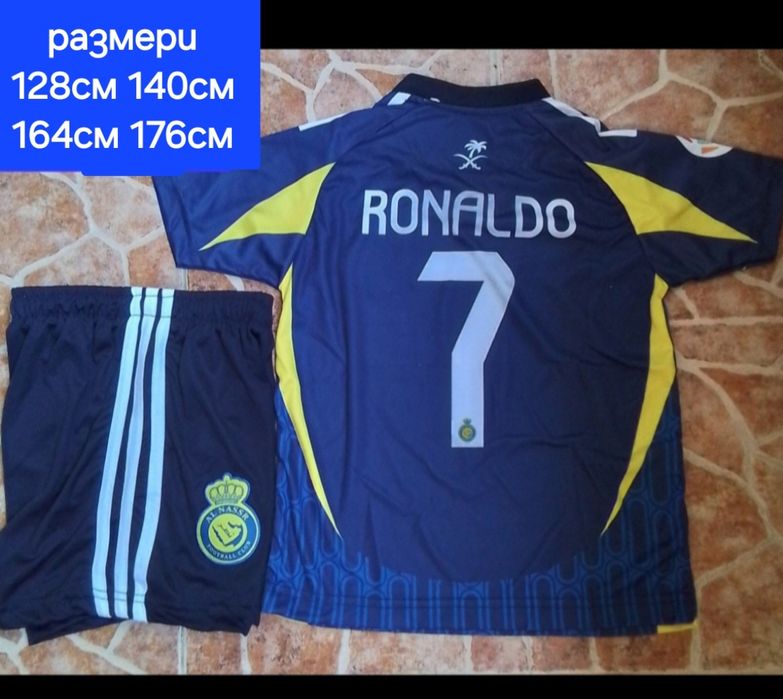 CR7 детско юношески футболни екипи НОВО сезон 2025-26 година