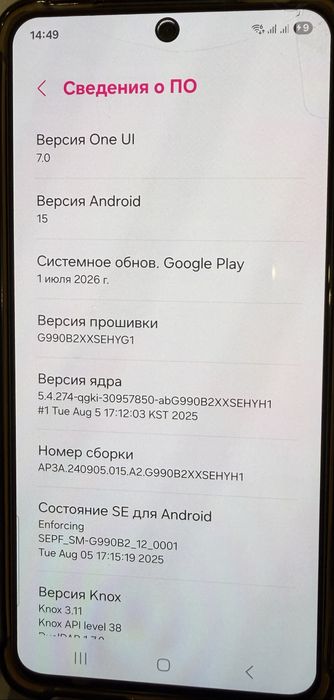 Продам телефон samsung galaxy s21fe 256гб