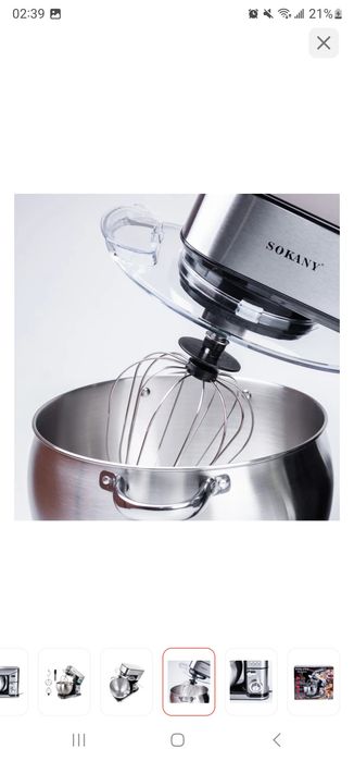 Продаю Миксер SOKANY Sc-623E