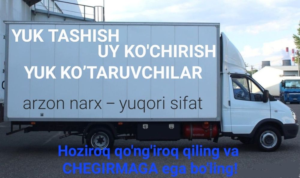 Uy, hovli va ofis ko'chirish Yuk ko'taruvchi, yordamchi va qadoqlovchi