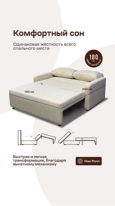 Диван кровать, раскладной, выдвижной, компактный, divan, tahlanadigan