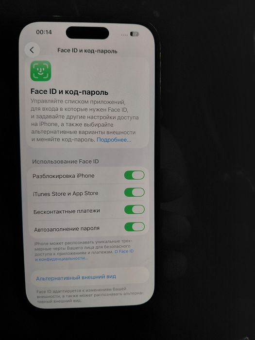 Продам IPhone 14 Pro 256gb