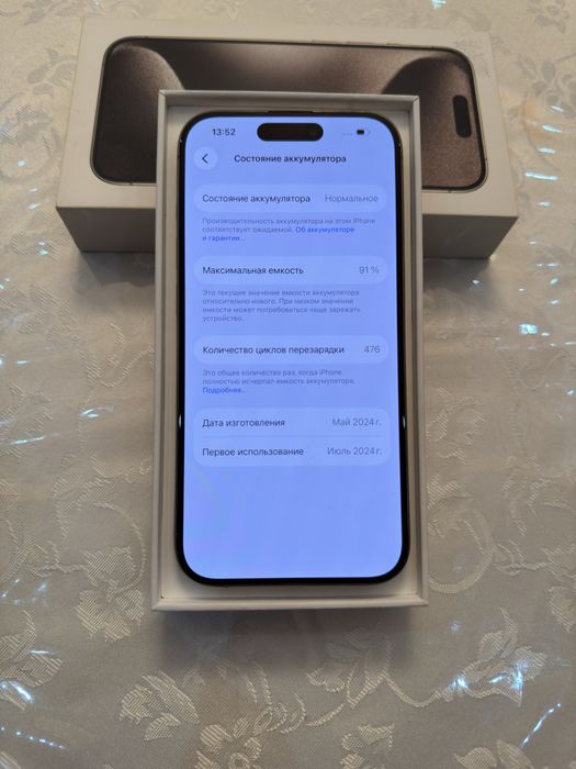 iPhone 15 Pro Natural Titanium