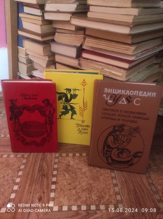 Книги много разных