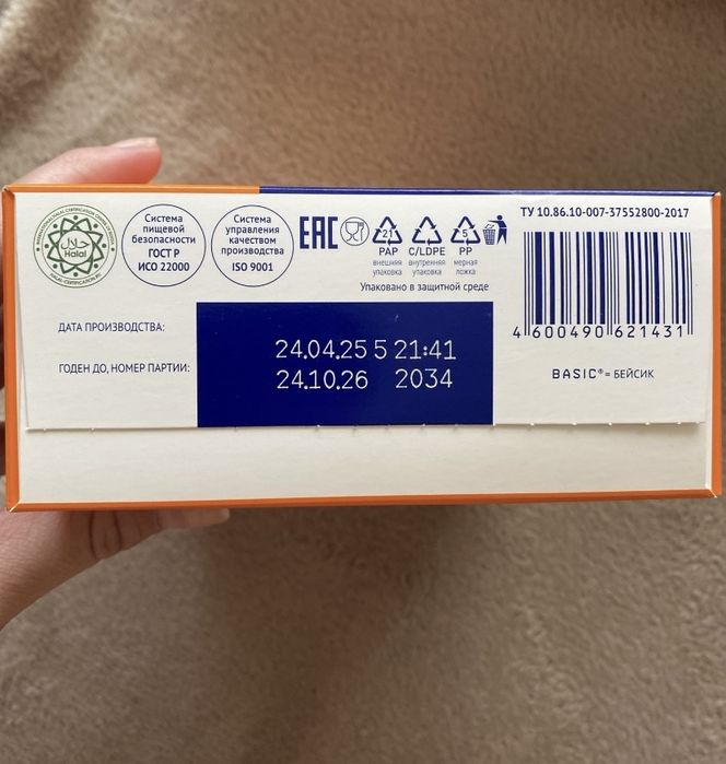 Продам смесь 2000