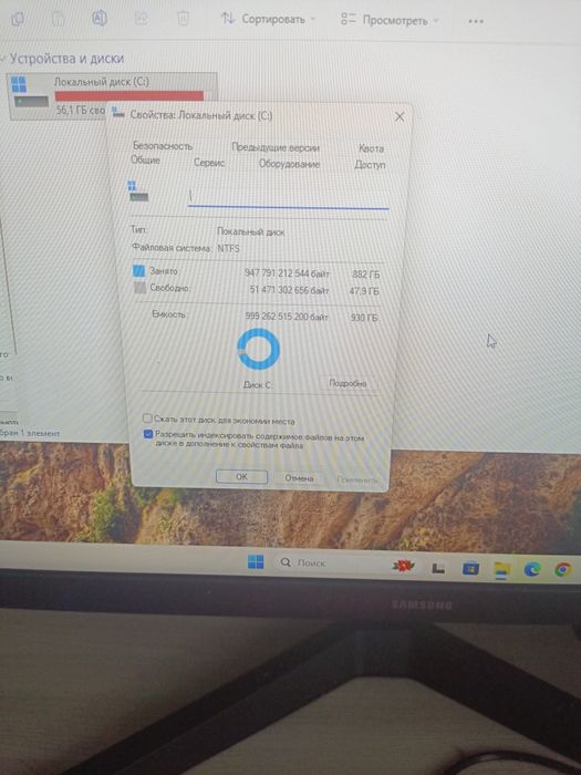 Продаеться комп срочно