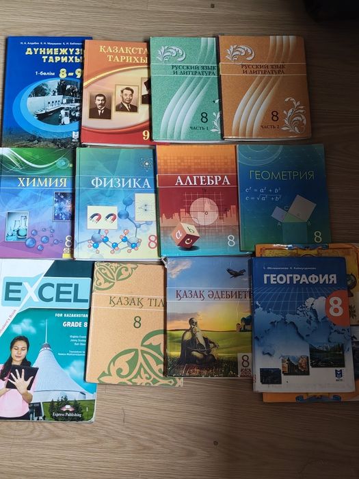 Книги 8 класс , сост норм