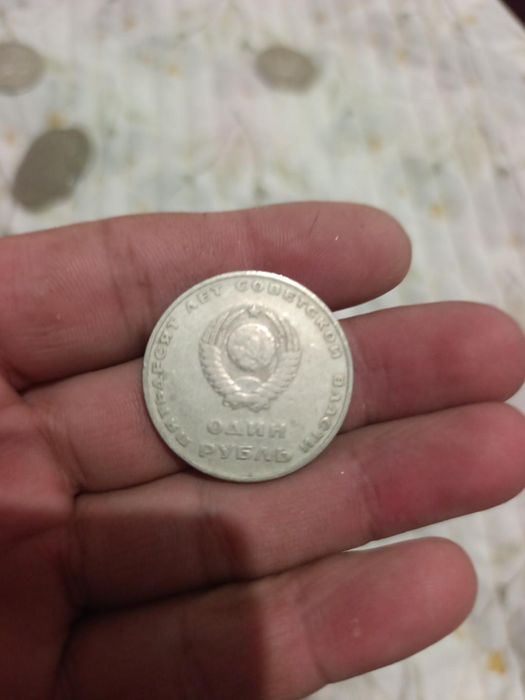 1 рубль. Күміс тиындар