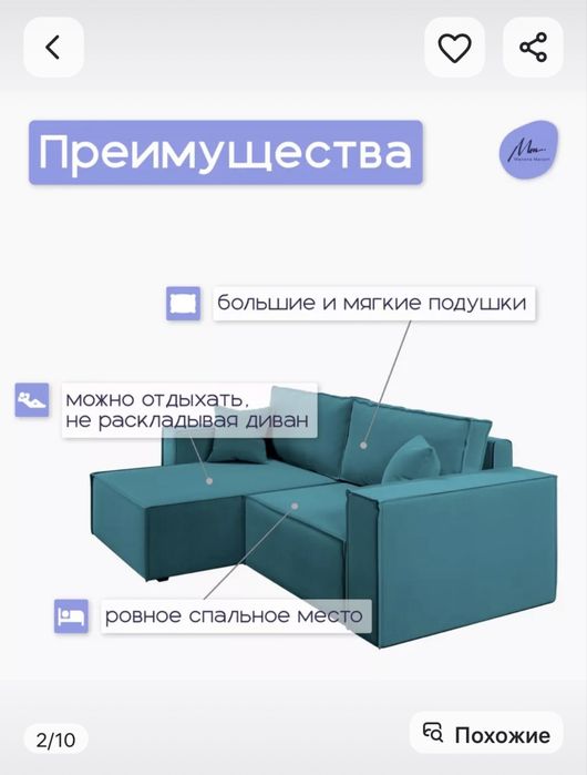 Угловой, компактный диван