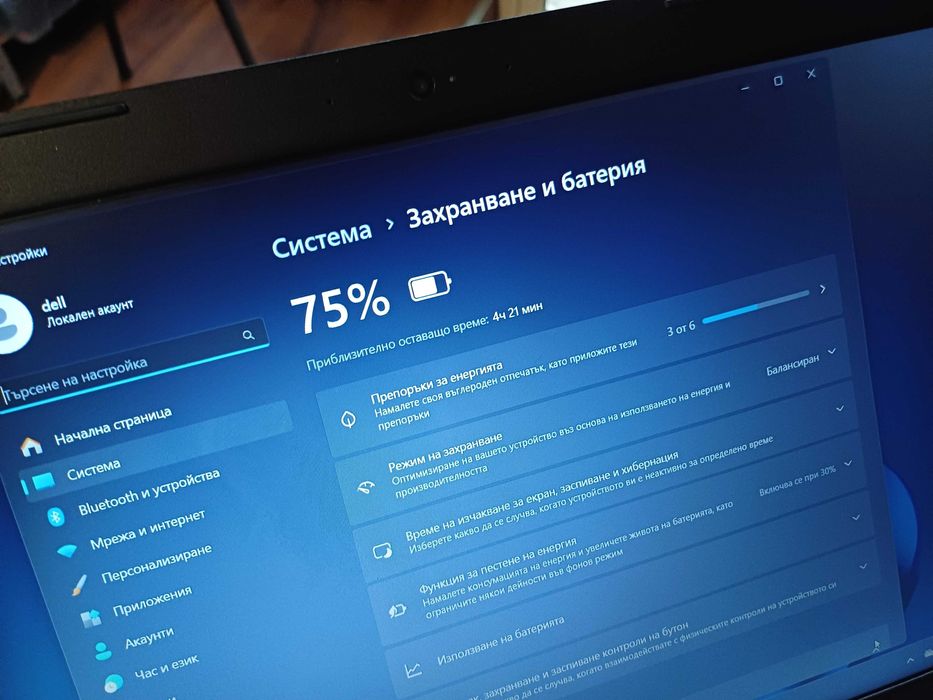 15.6' Dell FHD™i7-8th/16GB DDR4/AMD R7 4GB DDR5/240GB SSD + 1TB HDD