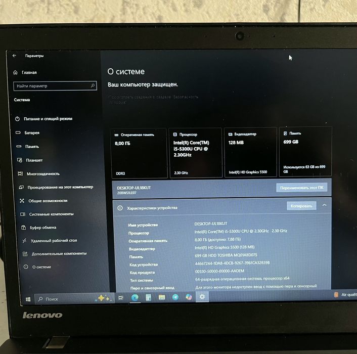 Легендарный Lenovo ThinkPad T450s — Надежный бизнес-ноутбук