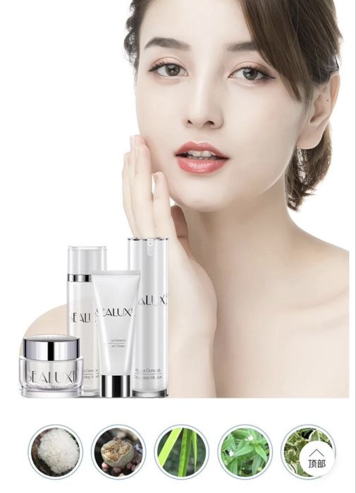 Уходовый рабор ! Sealixe