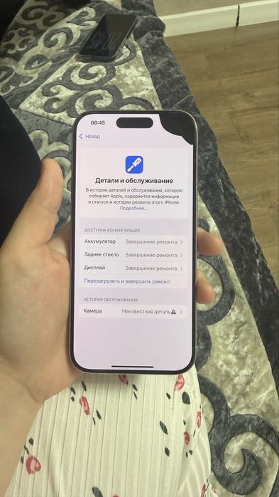 Apple  Iphone 15 PRO