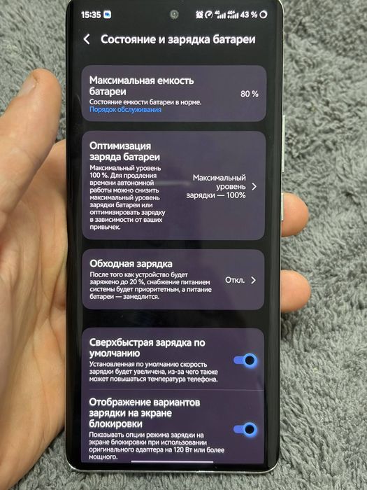 Обмен / продам Vivo X100 Cn