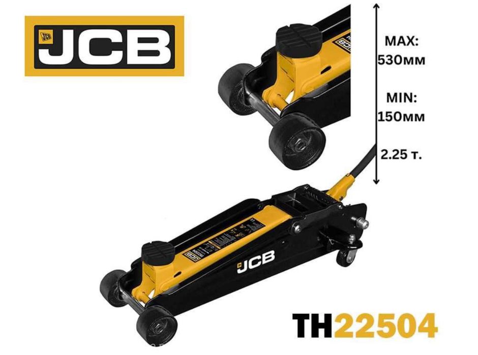 Крик за джип,бус и др. 2250кг JCB