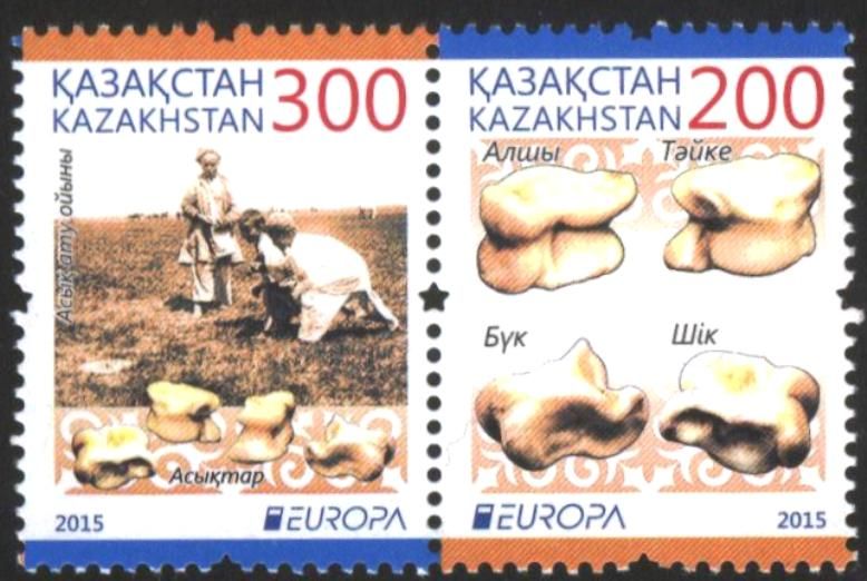 Пощенски марки и блокове Европа СЕПТ