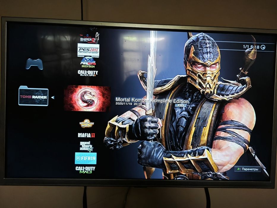 Playstation 3 super slim 230 gb