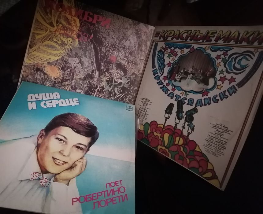 Пластинки разные