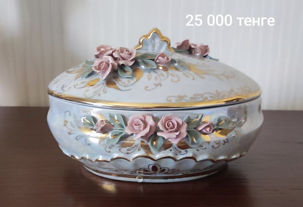 Кисловодский фарфор.