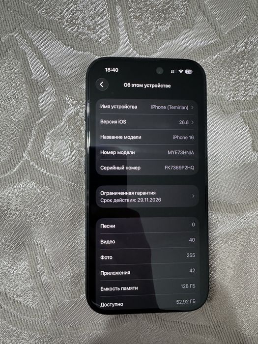 Iphone 16 с гарантией