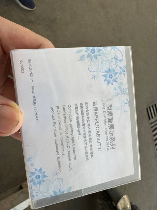 Tablichkalar xizmati