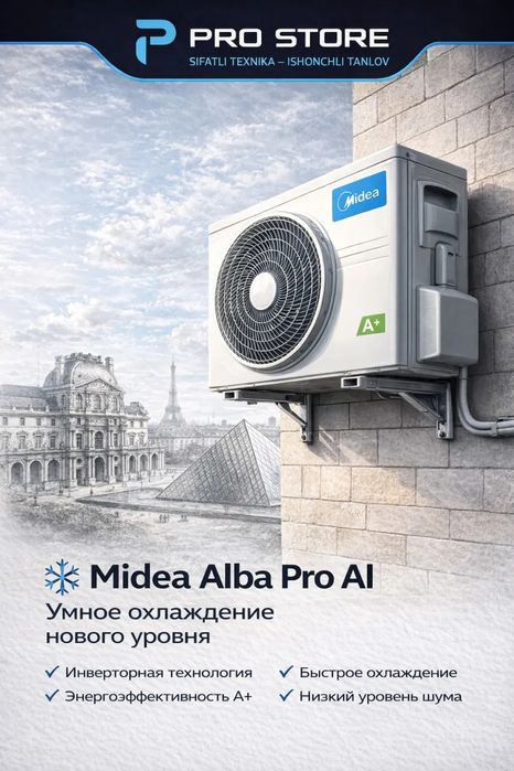 Кондиционер Midea Alba Pro Inverter белый матовый 7\9\12\18\24 BTU