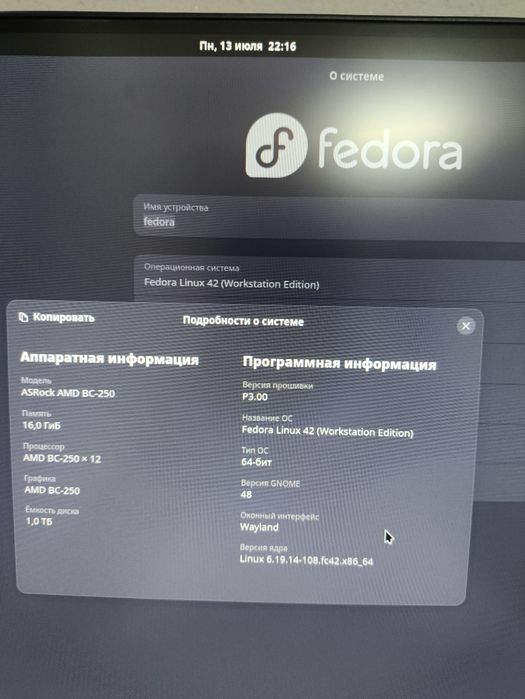 Компьютер. Системный блок
