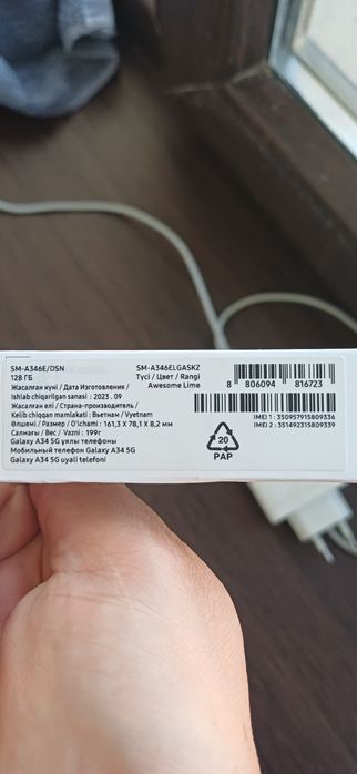 Samsung A34 сатылады