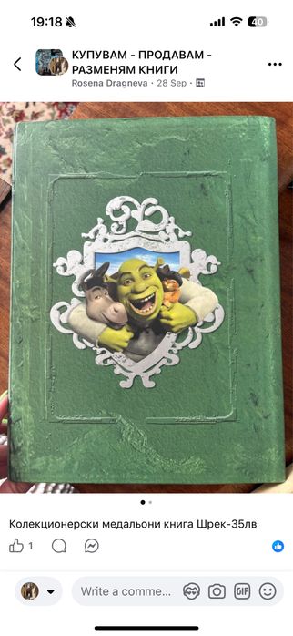 Всякакви книги по 10лв всяка