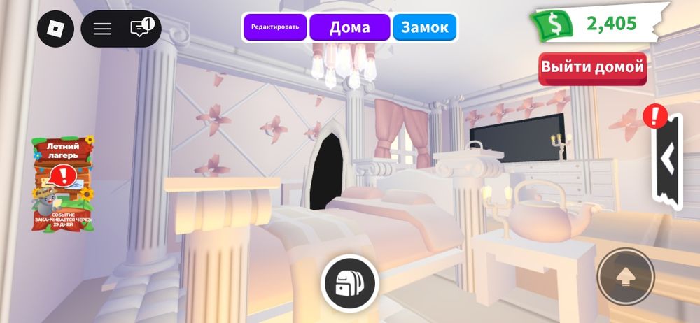 продаю адопт ми (роблокс) дома