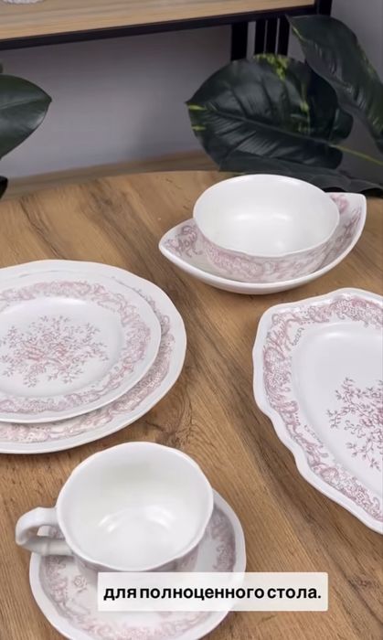 Сервиз на 6 персон из 34 предметов