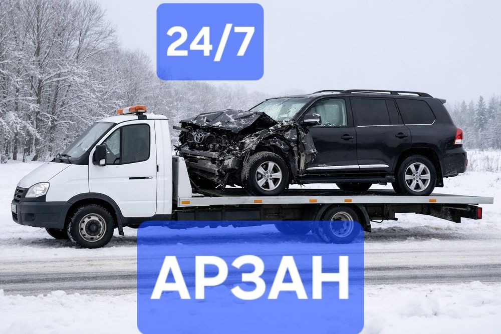 Услуги эвакуатора Манипулятора недорого