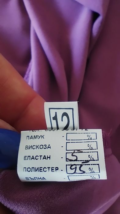 Официална рокля, 12 г