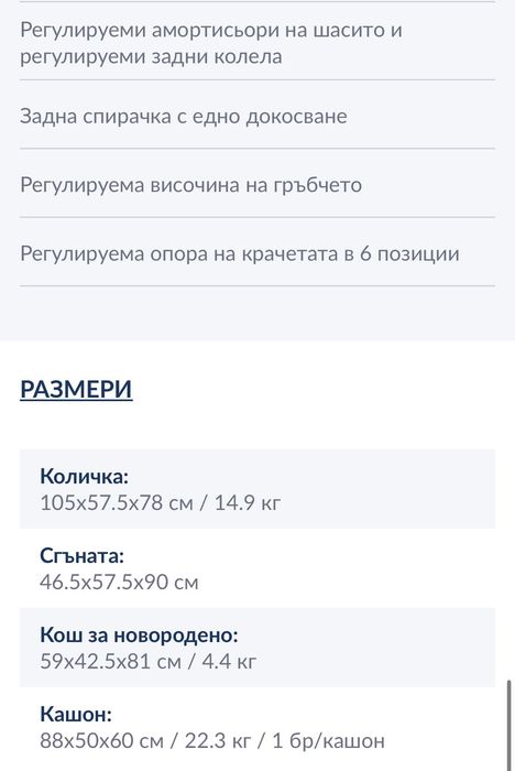 Количка Kika Boo Amani 2in1